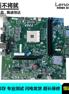 惠普 HP PAV 590-P 主板 A10 A12 17516-1 942023-001/601