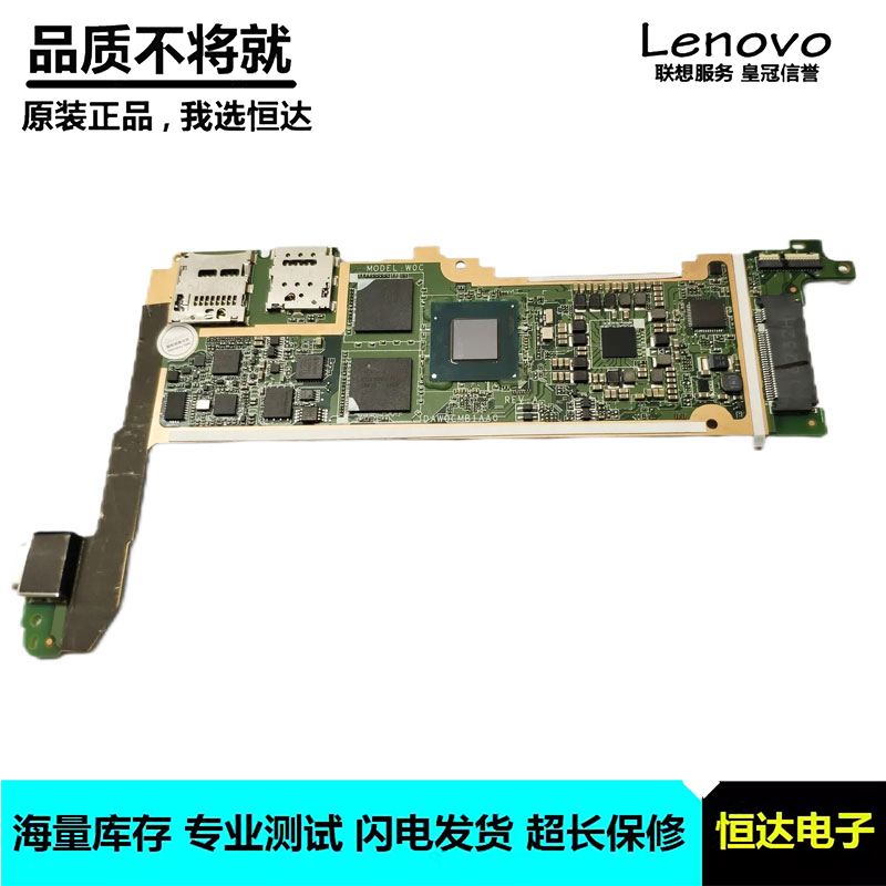 惠普 HP Pro 608 G1 主板 Z8550 DAW0CMB1AA0 910024-301