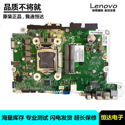 惠普 HP ProOne 600 G3 主板 6050A2916201 914096-001