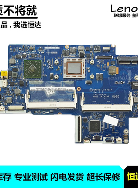 惠普 HP Envy 6-1000 主板 QAU51 LA-8731P 689157-001 集成