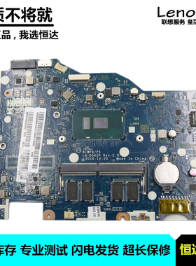联想 110-15ISK 主板 i3 i5 i7 LA-D562P 5B20N04873 5M20M41058