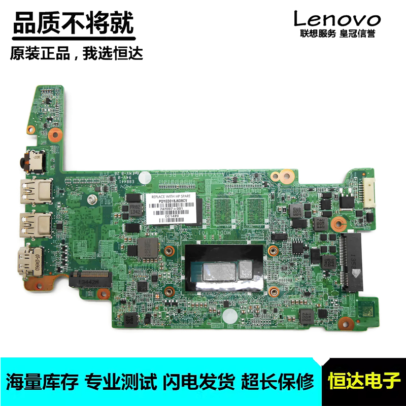 惠普 HP Chromebook 14-Q 主板 2955U DA0Y01MBAC0 742097-001