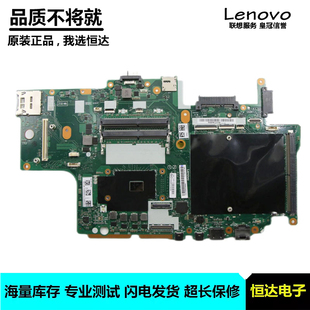 N18E ThinkPad 7700HQ 联想 主板 P71 B121 集成