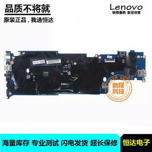 联想 ThinkPad YOGA 11E Chromebook 主板 N3160 DALI8BMB6H0