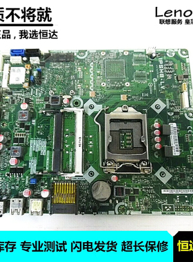 惠普 HP Pavilion 20-200022 主板 H87 IPSHB-LV 729132-001