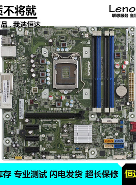 惠普 HP Compaq Pro 4300 主板 MS-7782 集成 16GB 676358-001