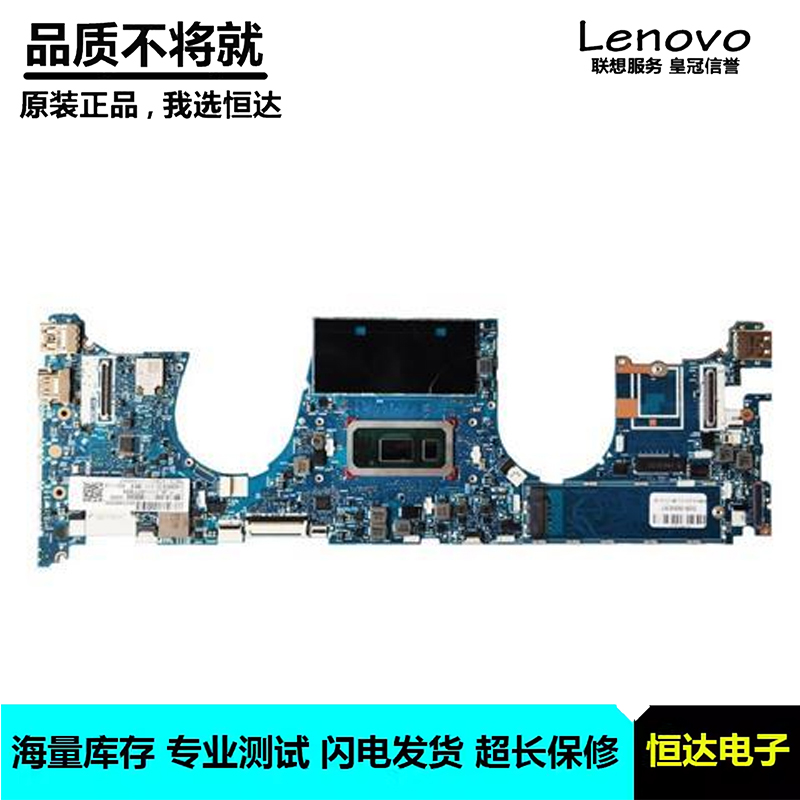 惠普 HP EliteBook X360 1040 G6 主板 6050A3037501 L63009-601
