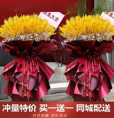 时尚 大麦南充开业开张花篮营山南部鲜花店阆中蓬安西充县同城配送