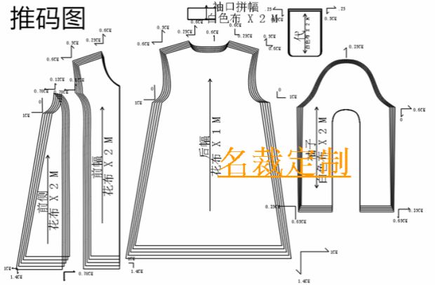 代客打版/男女装制版/服装打版/时装纸样/放码/排料/CAD出图 打印