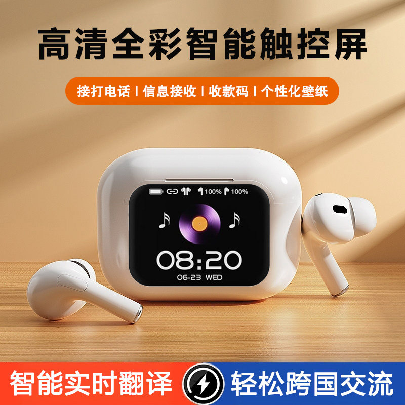 蓝牙耳机无线降噪入耳式高音质