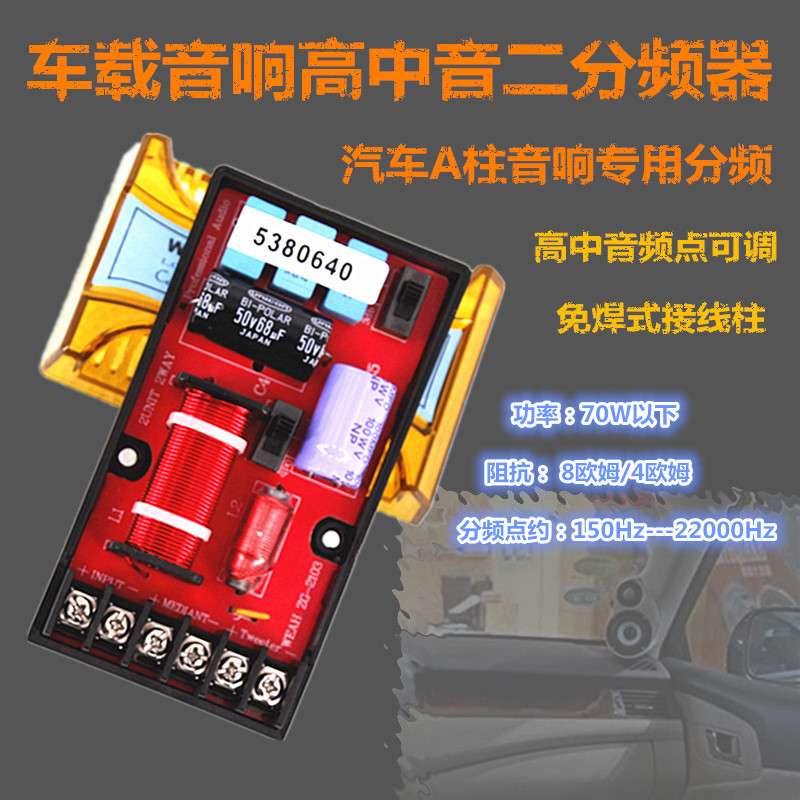 二分频器分音器多少钱 二分频器分音器优惠券免费领取 有条鱼 二分频器分音器多少钱 二分频器分音器优惠券免费领取 有条鱼