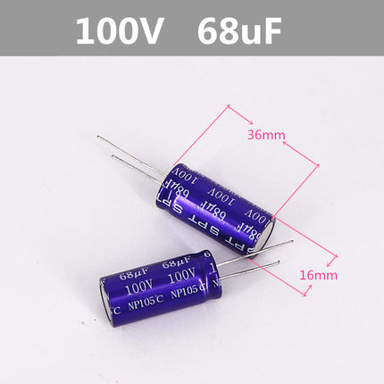 特价促销分频专用无极性电容 68UF/100V电容器 分频器电容 大体积