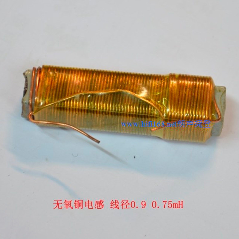 分频专用电感 分频器电感线圈 高密度无氧铜线圈 0.9线径 0.75mh