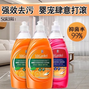 蔬果园木地板瓷砖清洁剂婴儿宠物扫地机抑菌留香无水印速干
