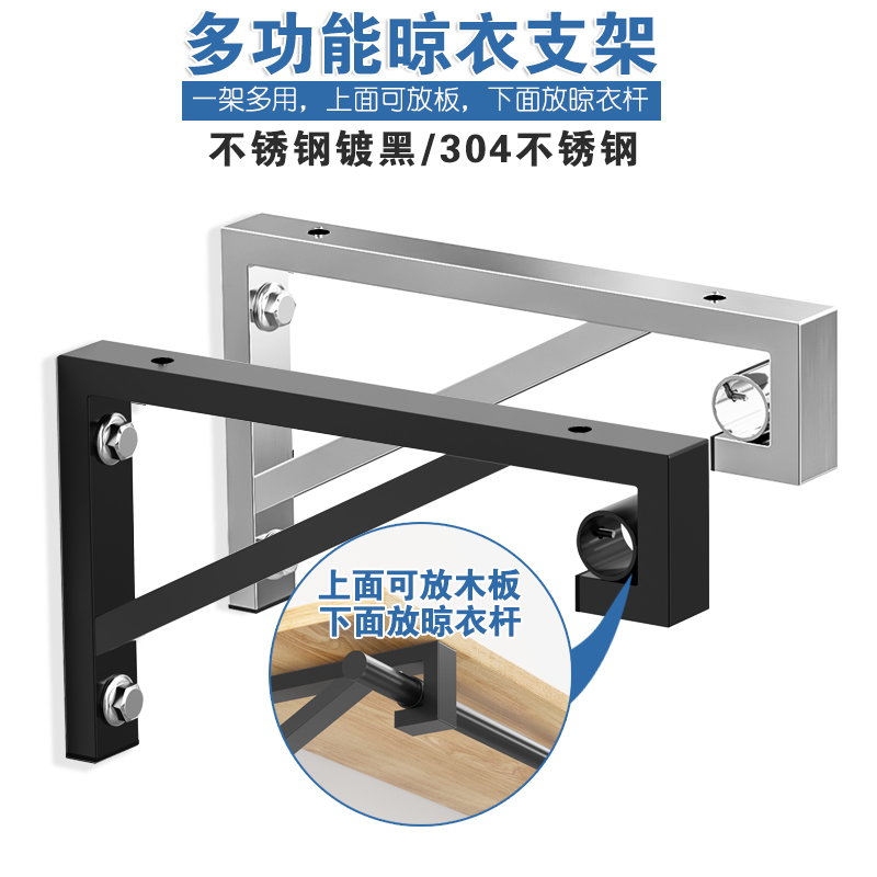 大黑牛支架不锈钢三角架