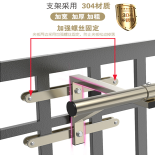 免打孔阳台晾衣杆底座吊顶法兰 304不锈钢防护栏晾衣架支架固定式