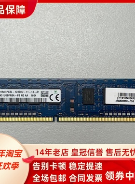 适配联想ThinkCentre M4350t/s M4500t/s/K 8G 1600 4G台式机内存