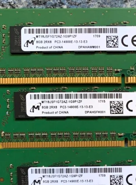 镁光8G DDR3 1866 纯ECC UDIMM MT18JSF1G72AZ-1G9P1工作站内存条