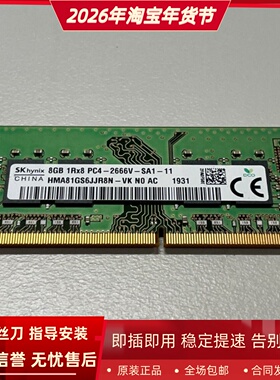 适配微星GL75 GL65 GL63 GE75 GE65 GT76 8G DDR4 2666笔记本内存