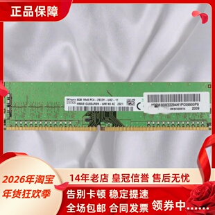 适配联想ThinkCentre M930t E97 M930s 16G 8G 2933台式机内存32G