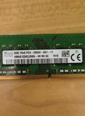 适配富士通LIFEBOOK E5410 5510 A5510/D/E笔记本内存16G 8G 2666