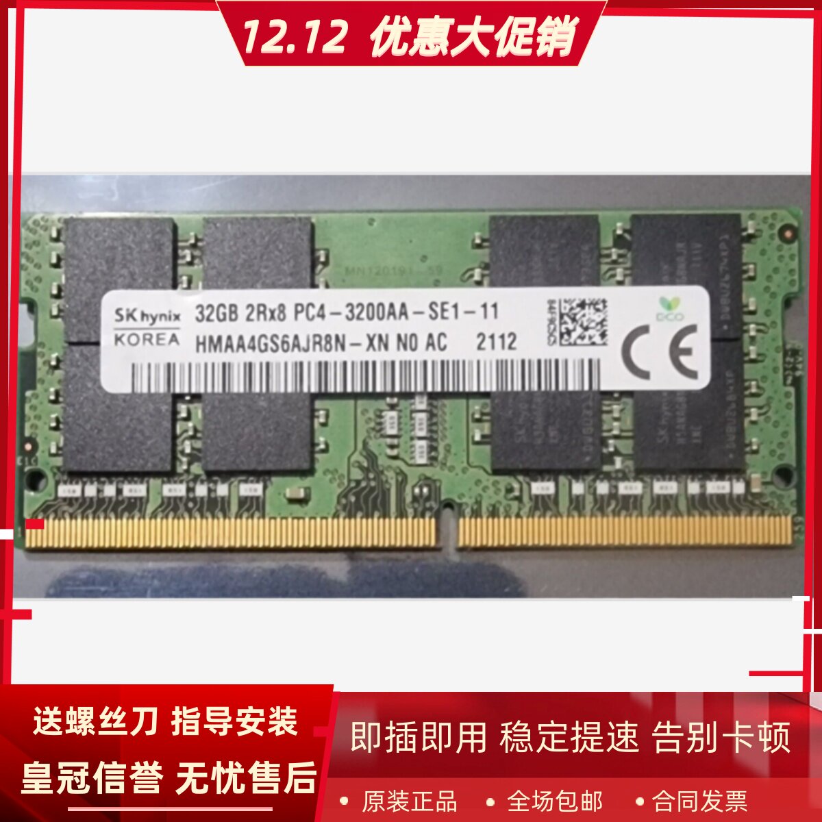 适配戴尔外星人X17 R1 M15 R5/R6 51M R2笔记本内存32G DDR4 3200