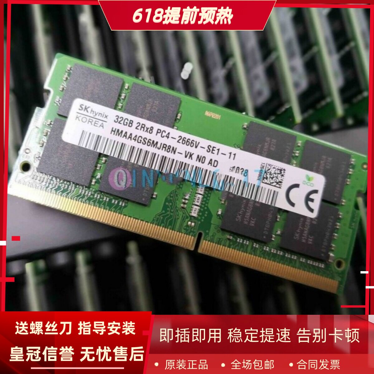 适配未来人类T5M DR5 DR7 T1000 32G DDR4 2666 2667笔记本内存条