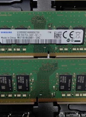 适配惠普T430 T640 T638 T655 16G 8G 2400 SODIMM瘦客户机内存4G