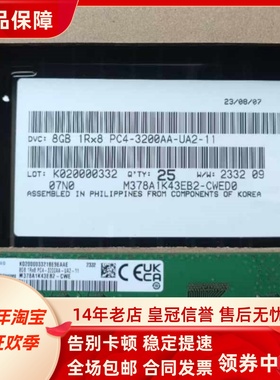 适配戴尔OptiPlex 7090 3090 5090 SFF MT 16G 8G 3200台式机内存