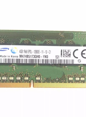 三星4G DDR3L 1600 纯ECC SODIMM M474B5173QH0-YK0工控机内存条