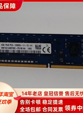 适配戴尔Inspiron灵越3655 3847 660 660S 8G 4G 1600台式机内存