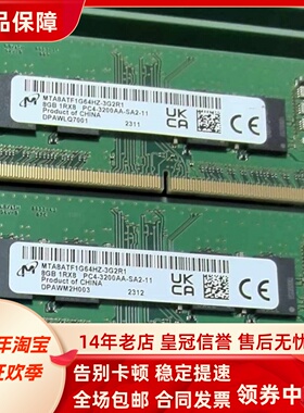 适配戴尔OptiPlex3000 5000 7000 7080MFF 16G 3200 8G微型机内存