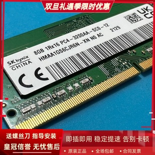 3405 3491 5402 3200笔记本内存 5401 适配戴尔Vostro成就3401