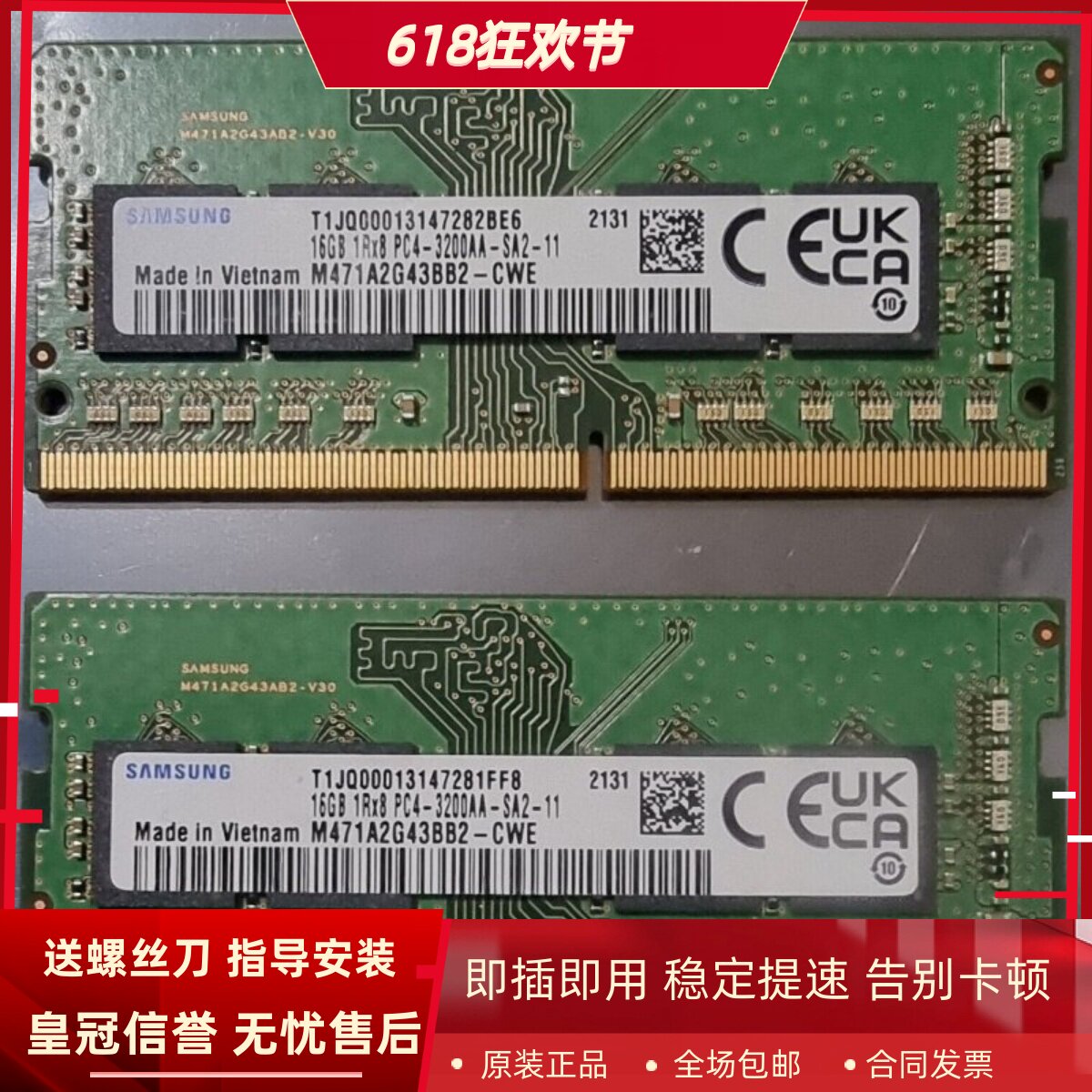 适配华为MateStation S 锐龙小主机PUM-WDX9 16G DDR4 3200内存条