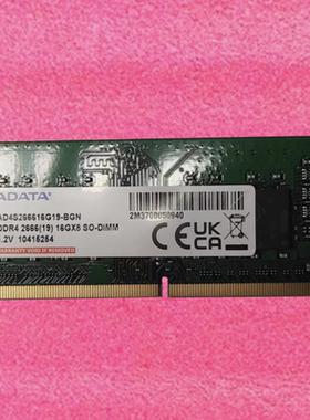 威刚AD4S266616G19 16GB DDR4 2666(19) 16GX8 SO-DIMM笔记本内存