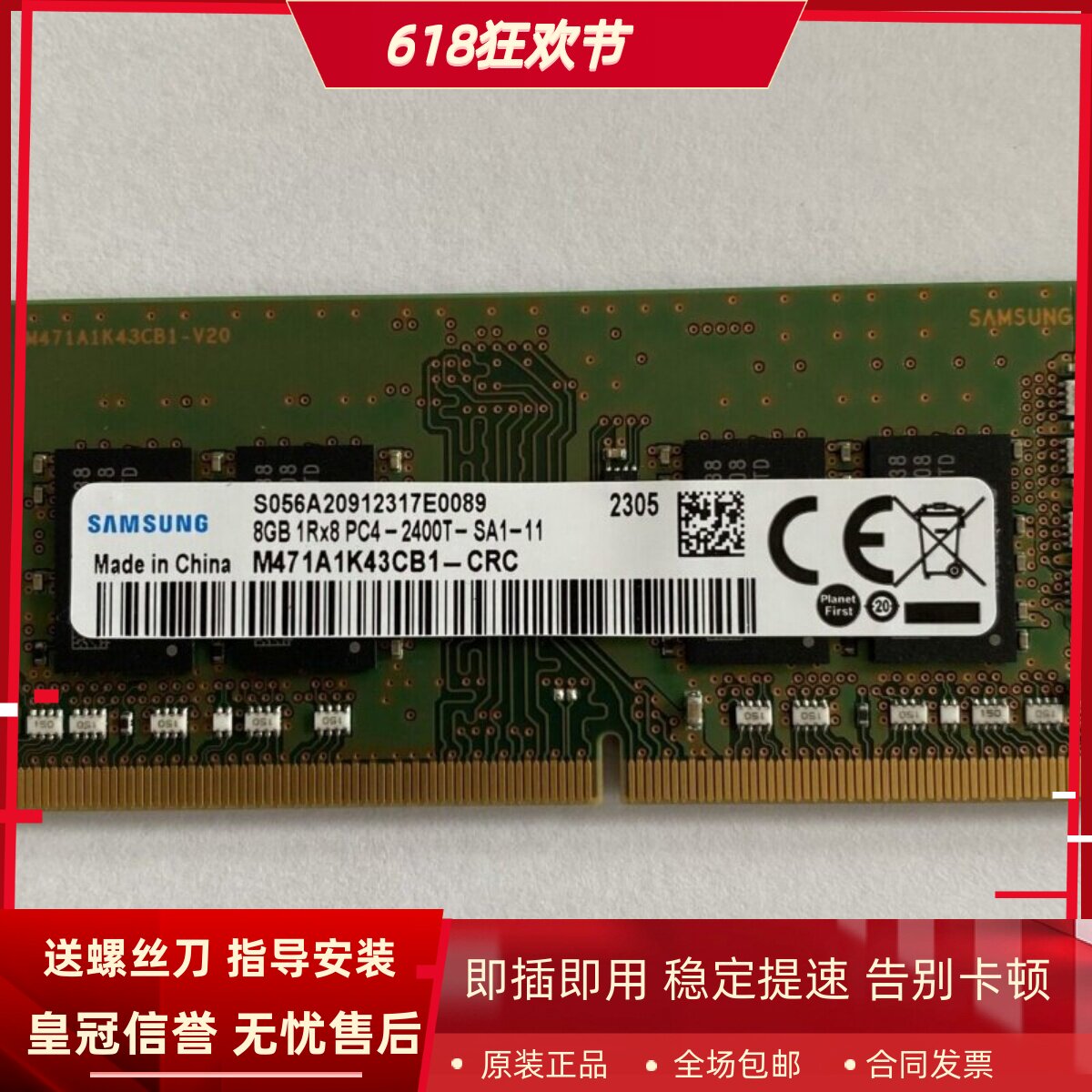 麦本本小麦6 6X 6S 6A 6Plus 6Pro 6CPlus笔记本内存8G 2400 16G
