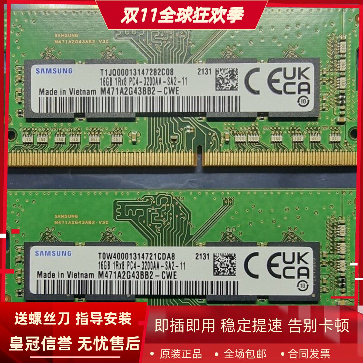 适配未来人类DR521 DR721 T5X X15 X7200笔记本内存16G DDR4 3200