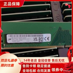 XE4 SFF 3200台式 3000 机内存 16G 5000 适配戴尔OptiPlex