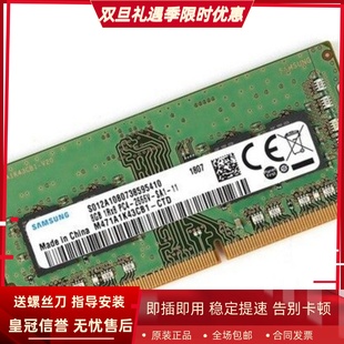 3520 7580 3511 2666笔记本内存 适配戴尔灵越7590 DDR4 7591