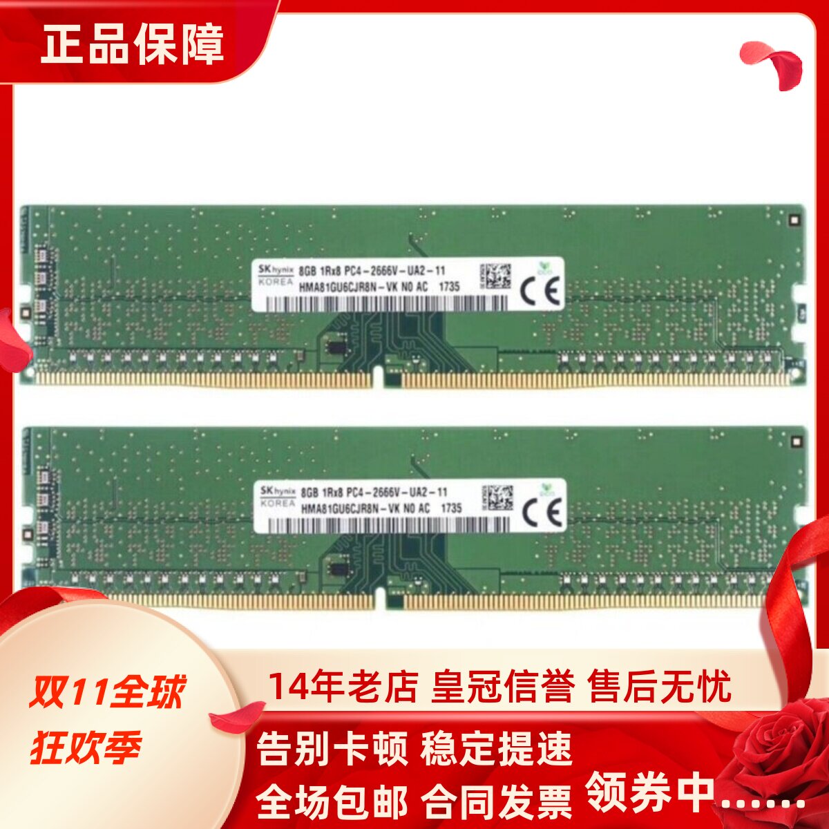适配戴尔OptiPlex 3060 3070 3080MT 16G 8G 2666 4G台式机内存条