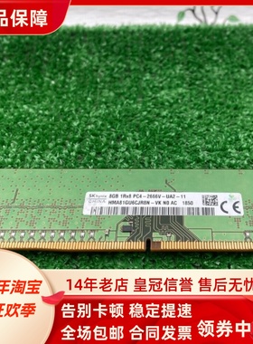 适配联想扬天M5200d M5900d M6000d 16G 8G 2666MHz台式机内存4G