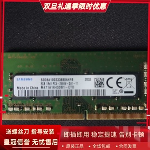 3400 3310 3410 2666笔记本内存 适配戴尔Latitude DDR4 3300