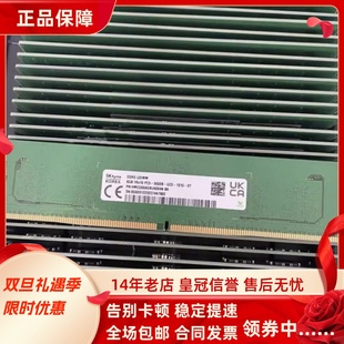 1010 机内存条 1RX16 台式 UDIMM UB0 5600B PC5 海力士8G