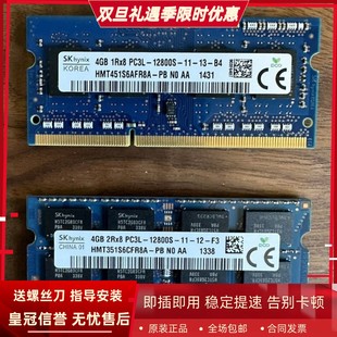 W519 F555L V505L 16G DDR3L笔记本内存4G 适配华硕F556 F554L