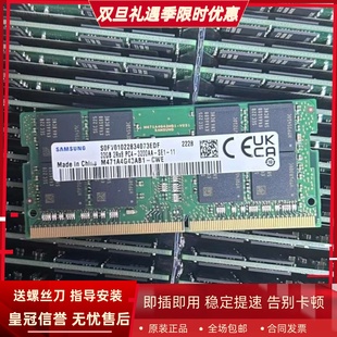 3480 3561笔记本内存32G 3550 3560 3200 3551 适配戴尔Precision