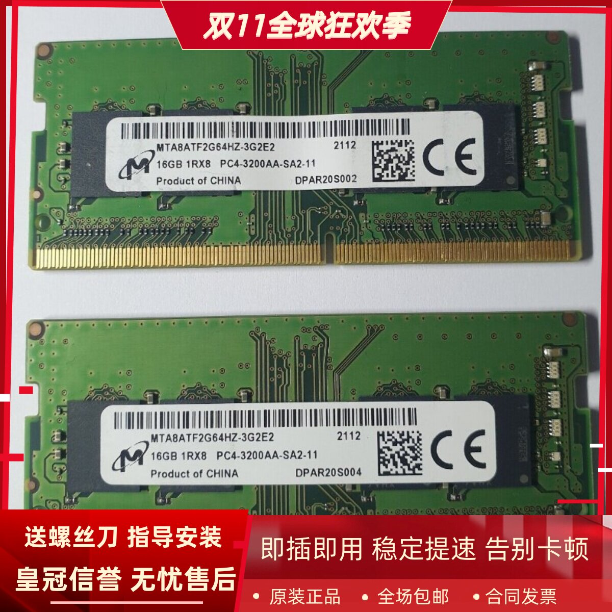 适配戴尔Workstation 3240 16G DDR4 3200小型台式机工作站内存条