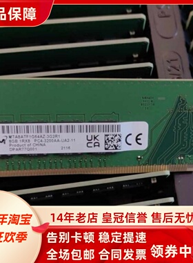 适配戴尔OptiPlex 3000 5000 XE4 SFF MT 8G 16G 3200台式机内存