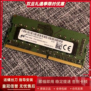 3551 3550 3560 3561 3200笔记本内存 适配戴尔Precision 3480