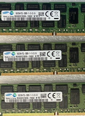 三星16G 2RX4 PC3L-12800R-11-11/12/13-E2 1600 ECC RIDMM内存条