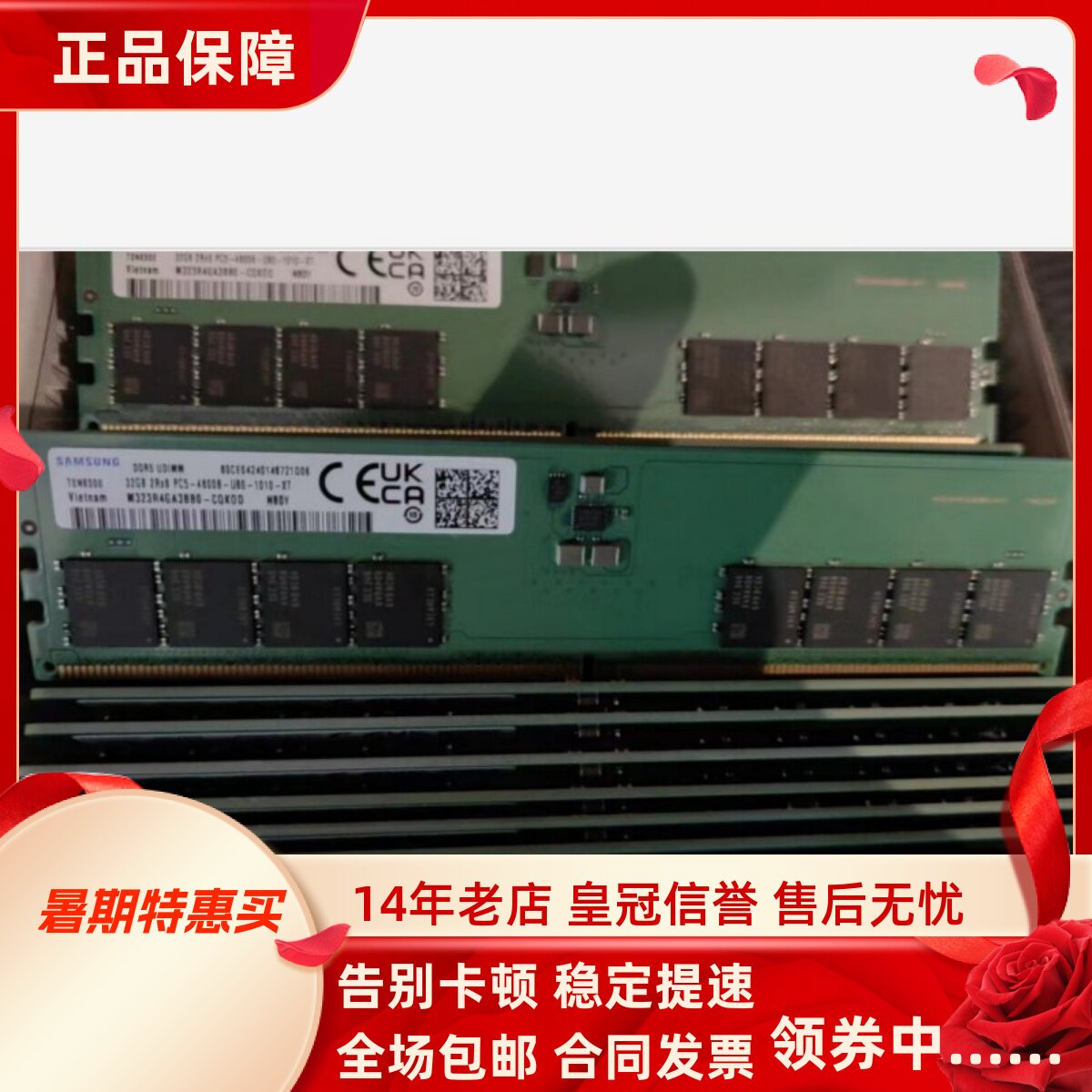 适配华为MateStation S 12代32G DDR4 3200 DDR5接口台式机内存条